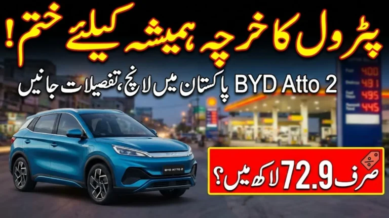 Byd Atto 2 Price In Pakistan Full Specs And Details 2026 Step By Step