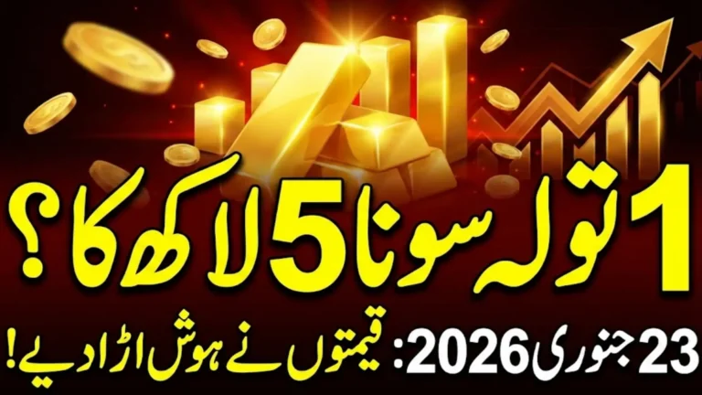 Gold Price In Pakistan Per Tola Today 10 Gram Full Details