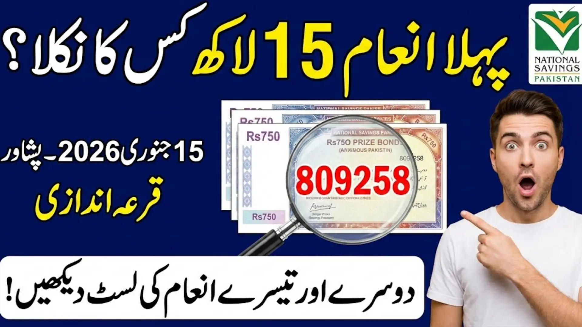 National Savings Announced the Rs750 Prize Bond Winners for January 15 Draw