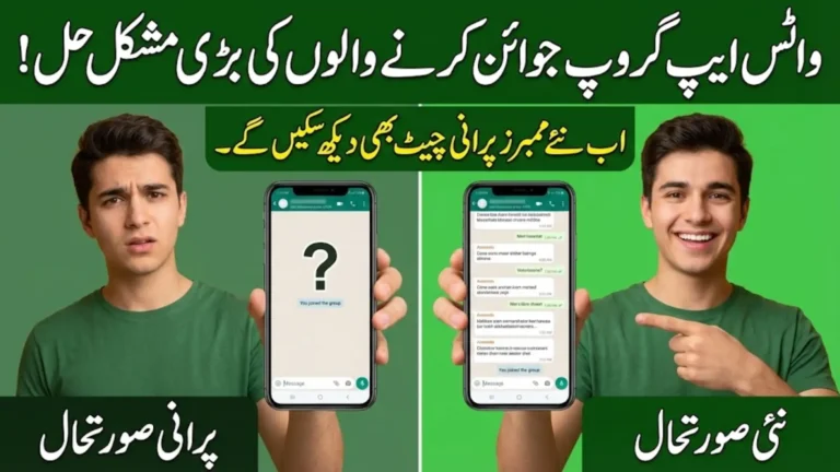 WhatsApp Introduces Group Chat History Sharing Feature for New Members